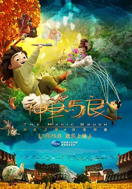 暗道的美景